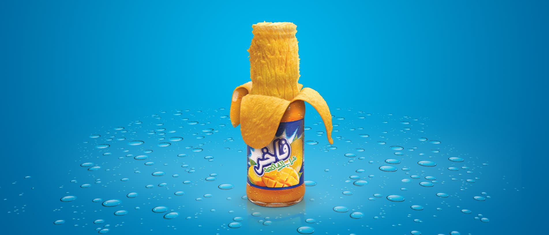 Advertising campaign<br>fakher drink